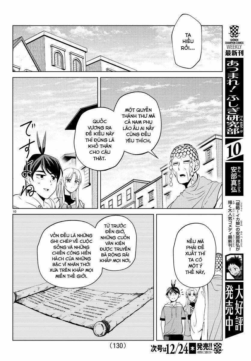 Dũng Giả Lưu Lạc Và Dị Giới Thánh Thư Chapter 3 trang 10