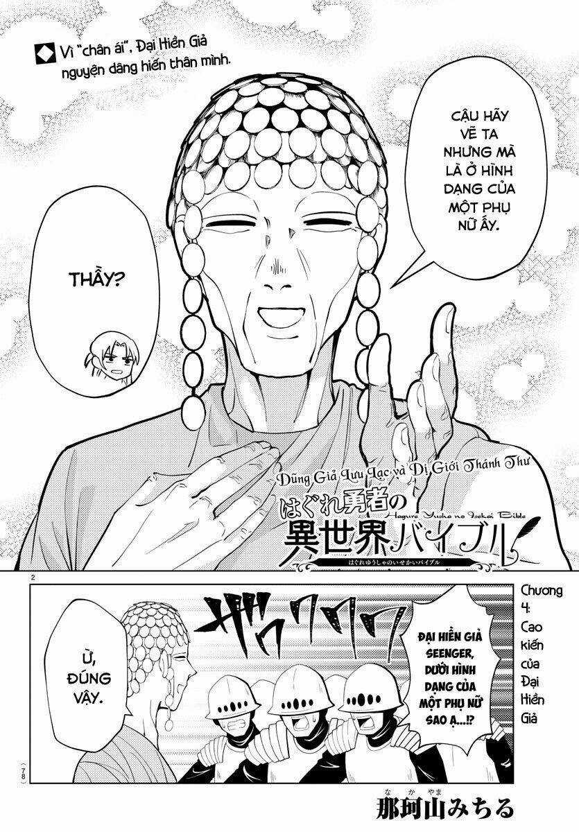 Dũng Giả Lưu Lạc Và Dị Giới Thánh Thư Chapter 4 trang 3