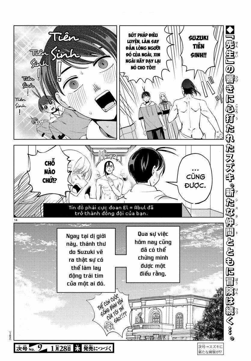 Dũng Giả Lưu Lạc Và Dị Giới Thánh Thư Chapter 7 trang 15