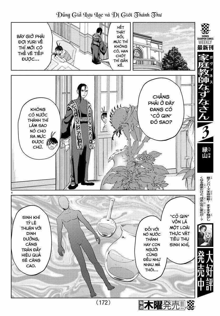 Dũng Giả Lưu Lạc Và Dị Giới Thánh Thư Chapter 7 trang 6