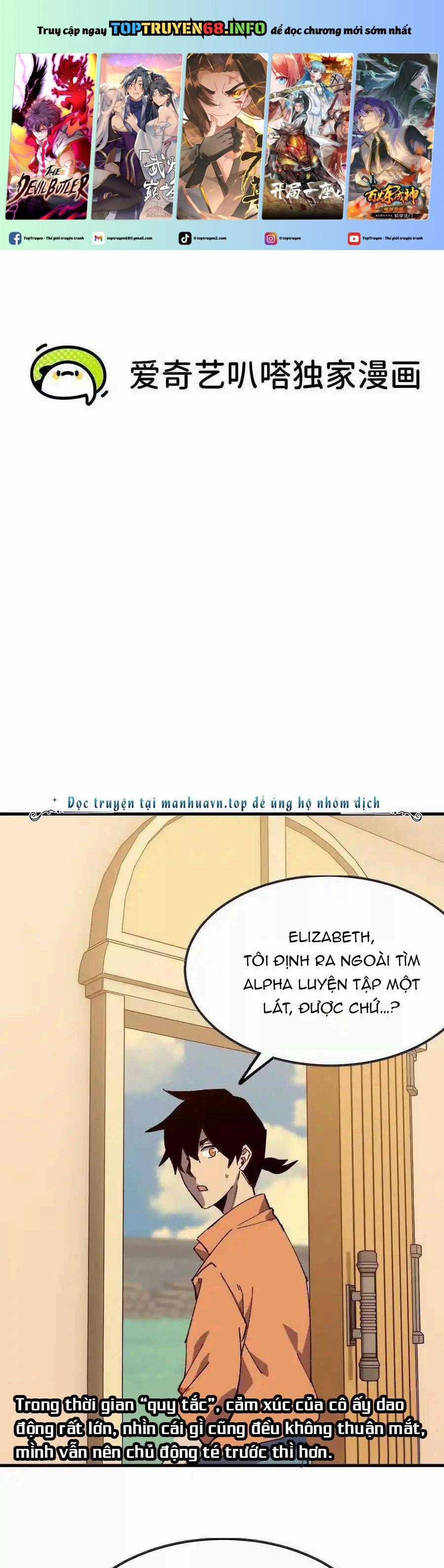 Dũng Giả X Nữ Ma Vương Chapter 116 trang 0
