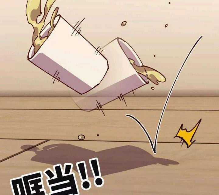 Dũng Giả X Nữ Ma Vương Chapter 118 trang 56