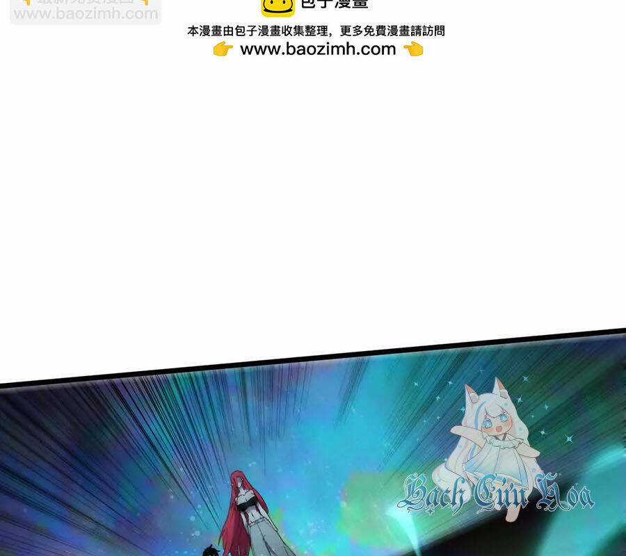 Dũng Giả X Nữ Ma Vương Chương 104 trang 2