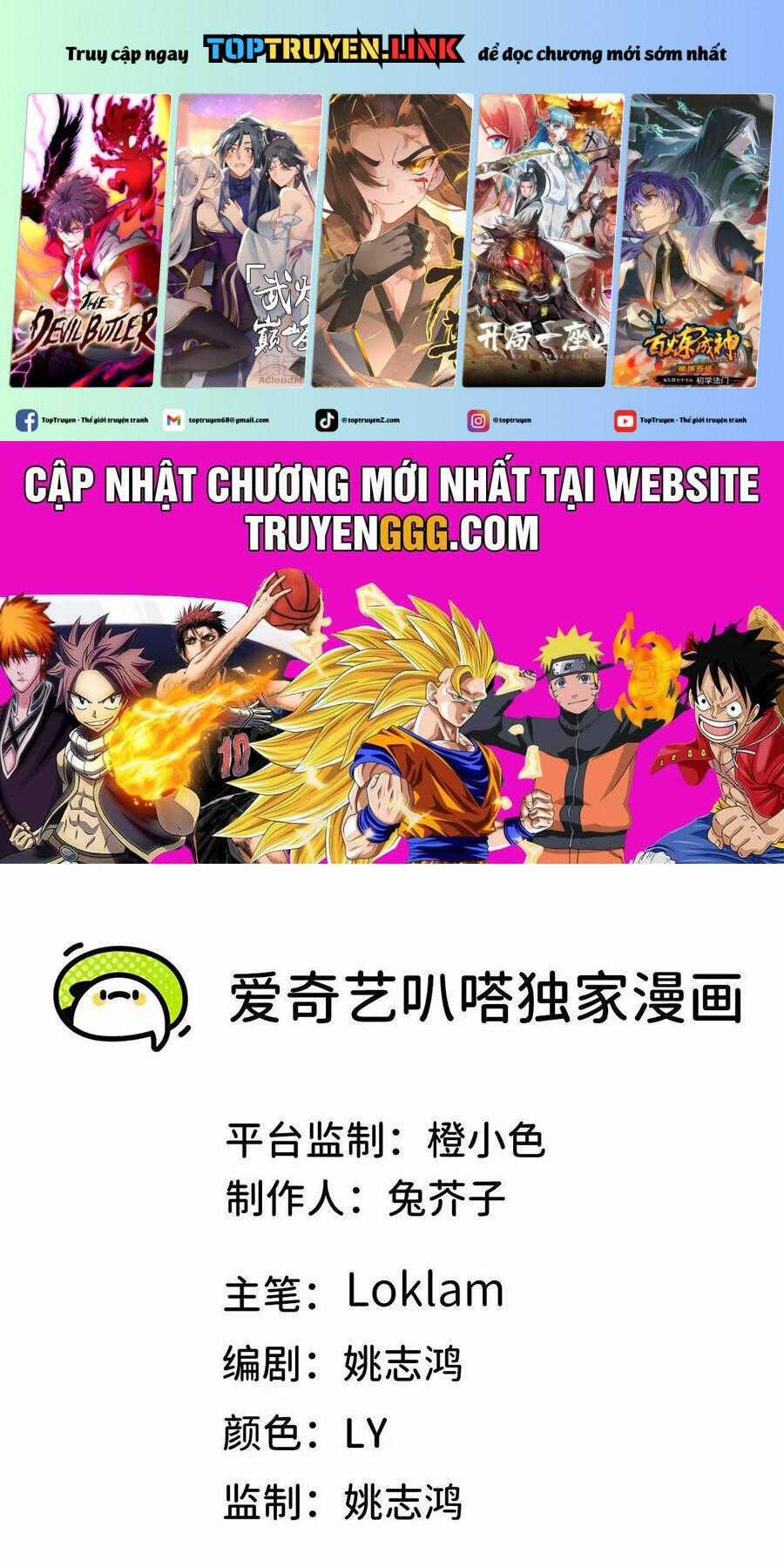 Dũng Giả X Nữ Ma Vương Chương 105 trang 1