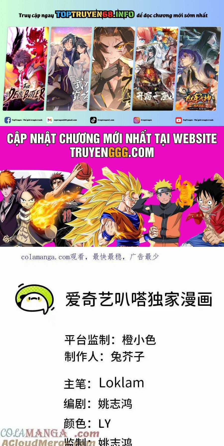 Dũng Giả X Nữ Ma Vương Chương 106 trang 1