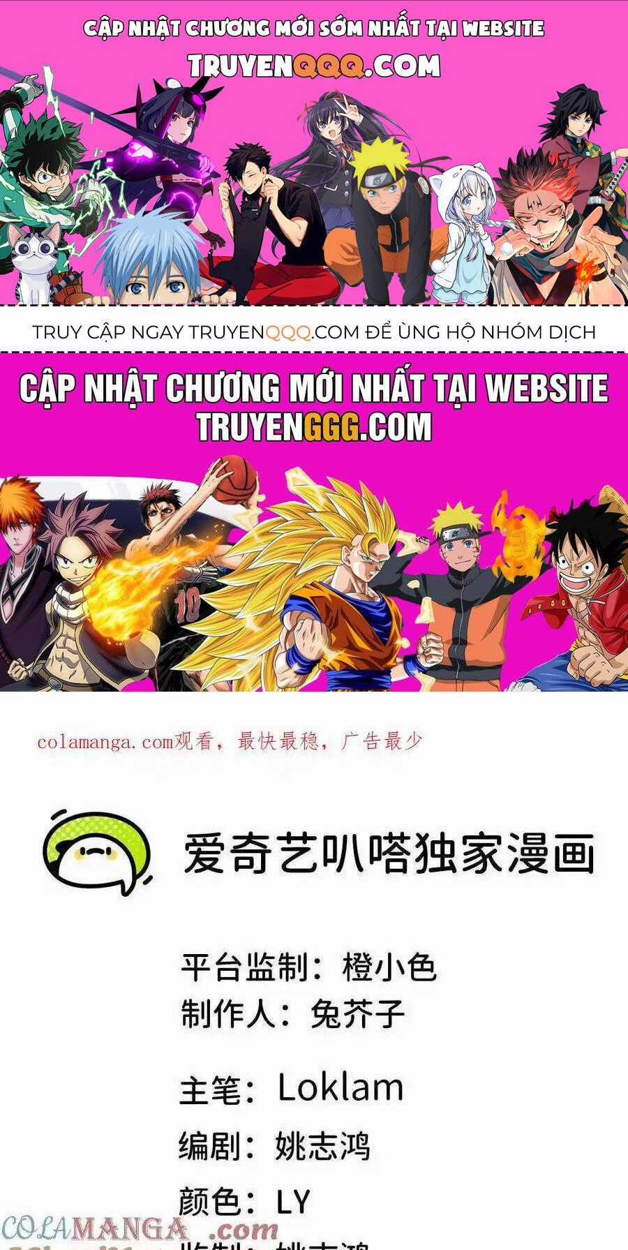 Dũng Giả X Nữ Ma Vương Chương 107 trang 0