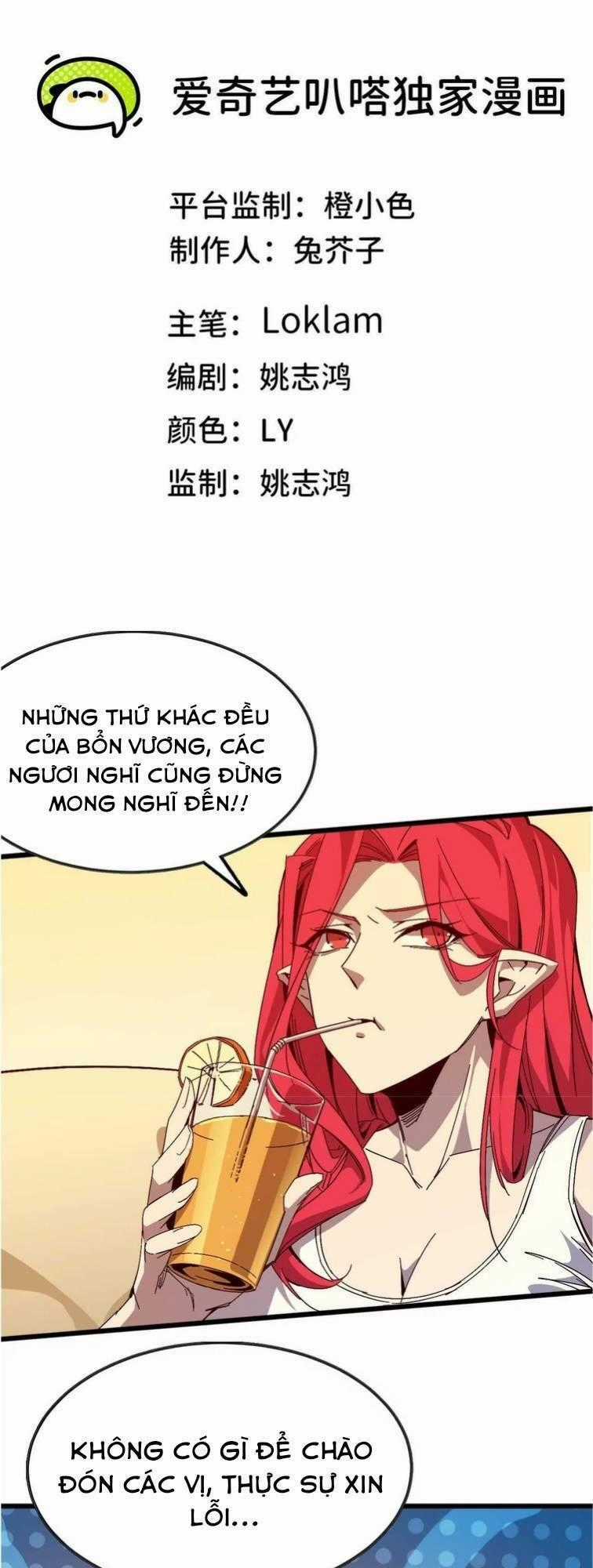 Dũng Giả X Nữ Ma Vương Chương 11 trang 1
