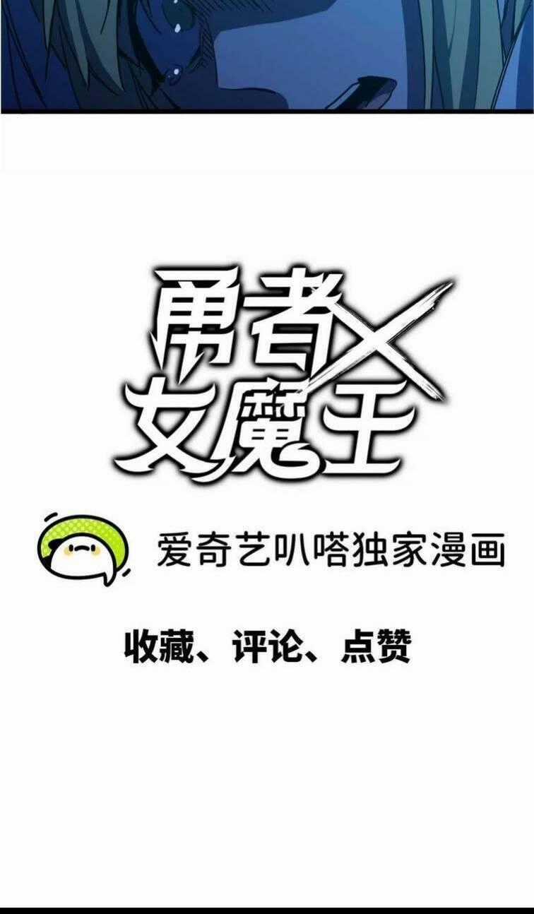 Dũng Giả X Nữ Ma Vương Chương 11 trang 29