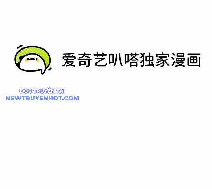 Dũng Giả X Nữ Ma Vương Chương 126 trang 2