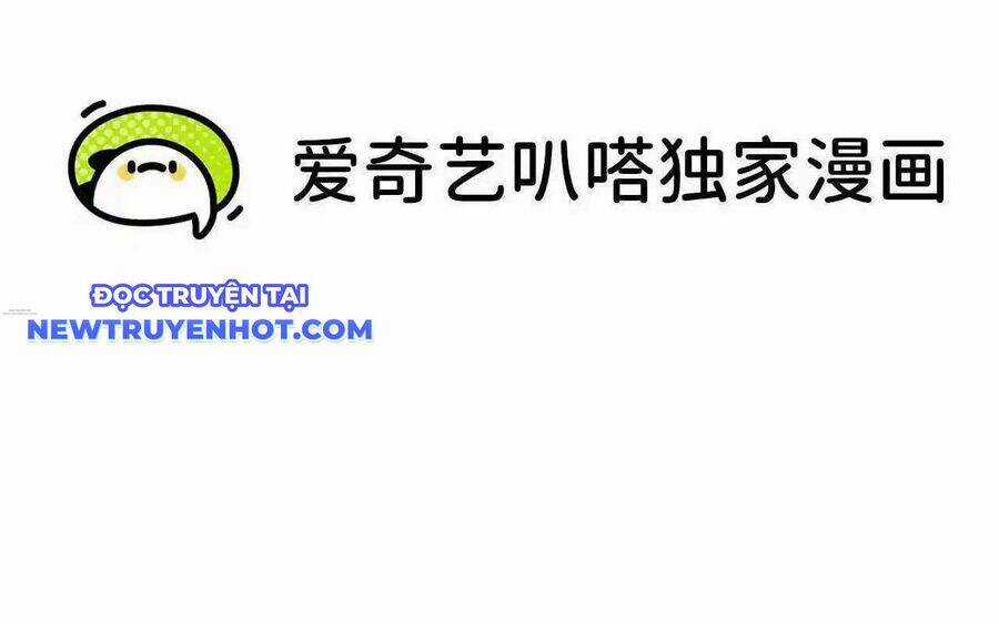 Dũng Giả X Nữ Ma Vương Chương 130 trang 2