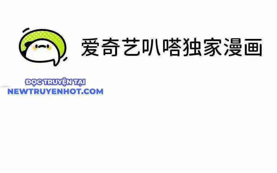 Dũng Giả X Nữ Ma Vương Chương 131 trang 2