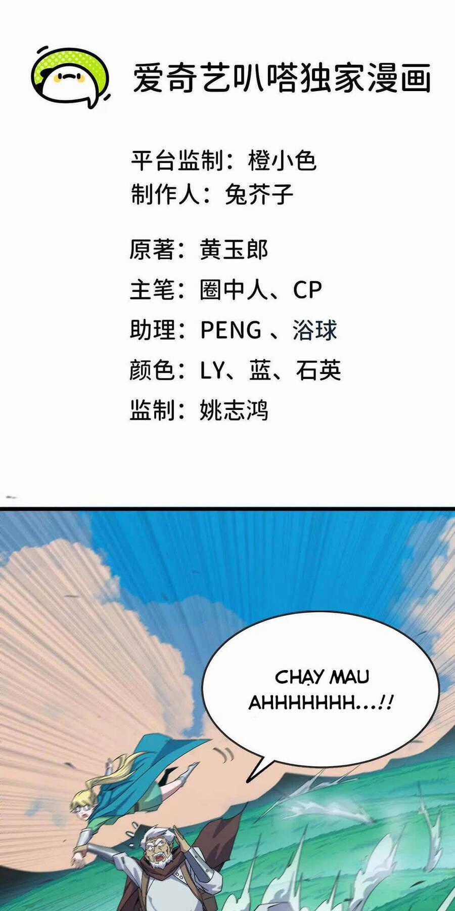 Dũng Giả X Nữ Ma Vương Chương 15 trang 1