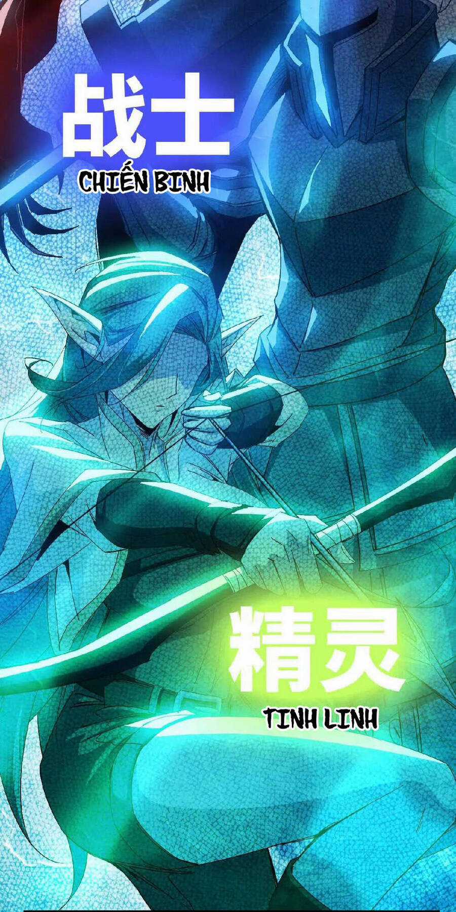 Dũng Giả X Nữ Ma Vương Chương 16 trang 5