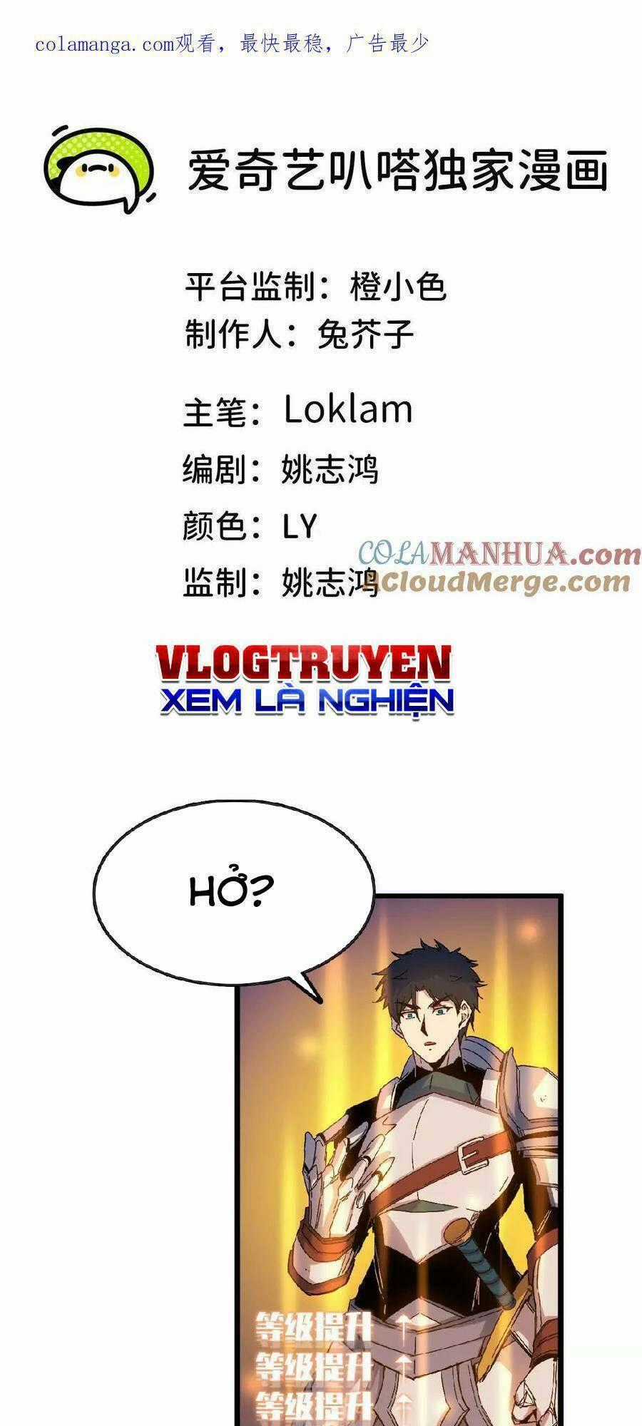 Dũng Giả X Nữ Ma Vương Chương 23 trang 0