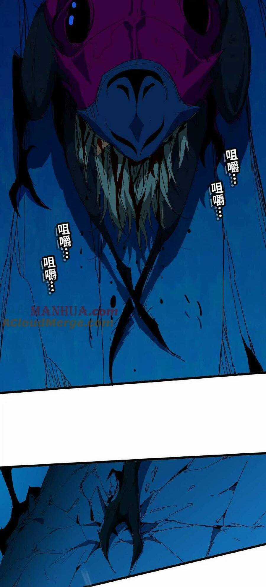 Dũng Giả X Nữ Ma Vương Chương 24 trang 20