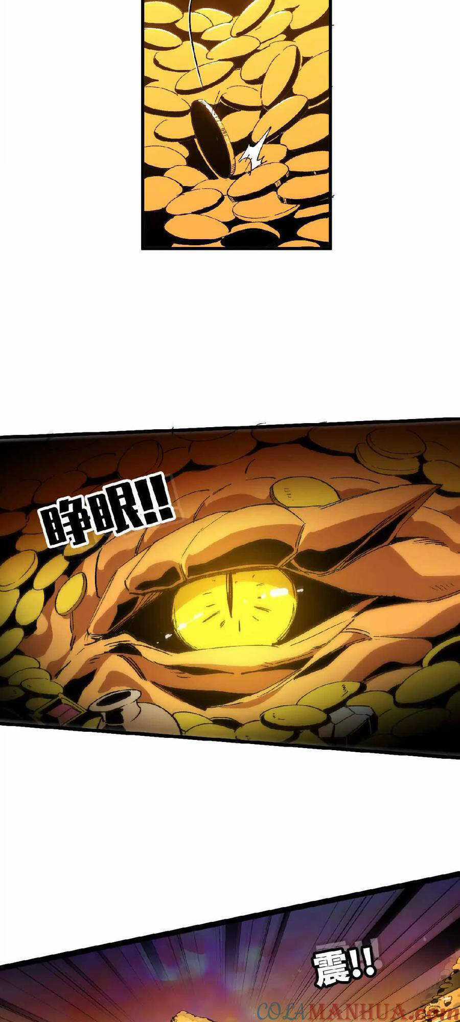 Dũng Giả X Nữ Ma Vương Chương 26 trang 8