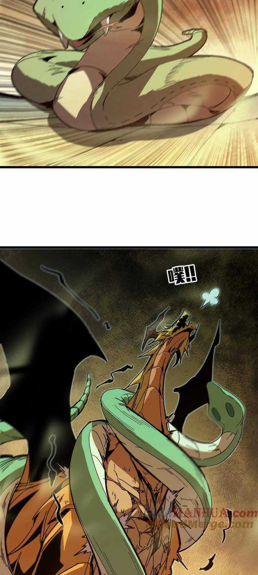 Dũng Giả X Nữ Ma Vương Chương 29 trang 9