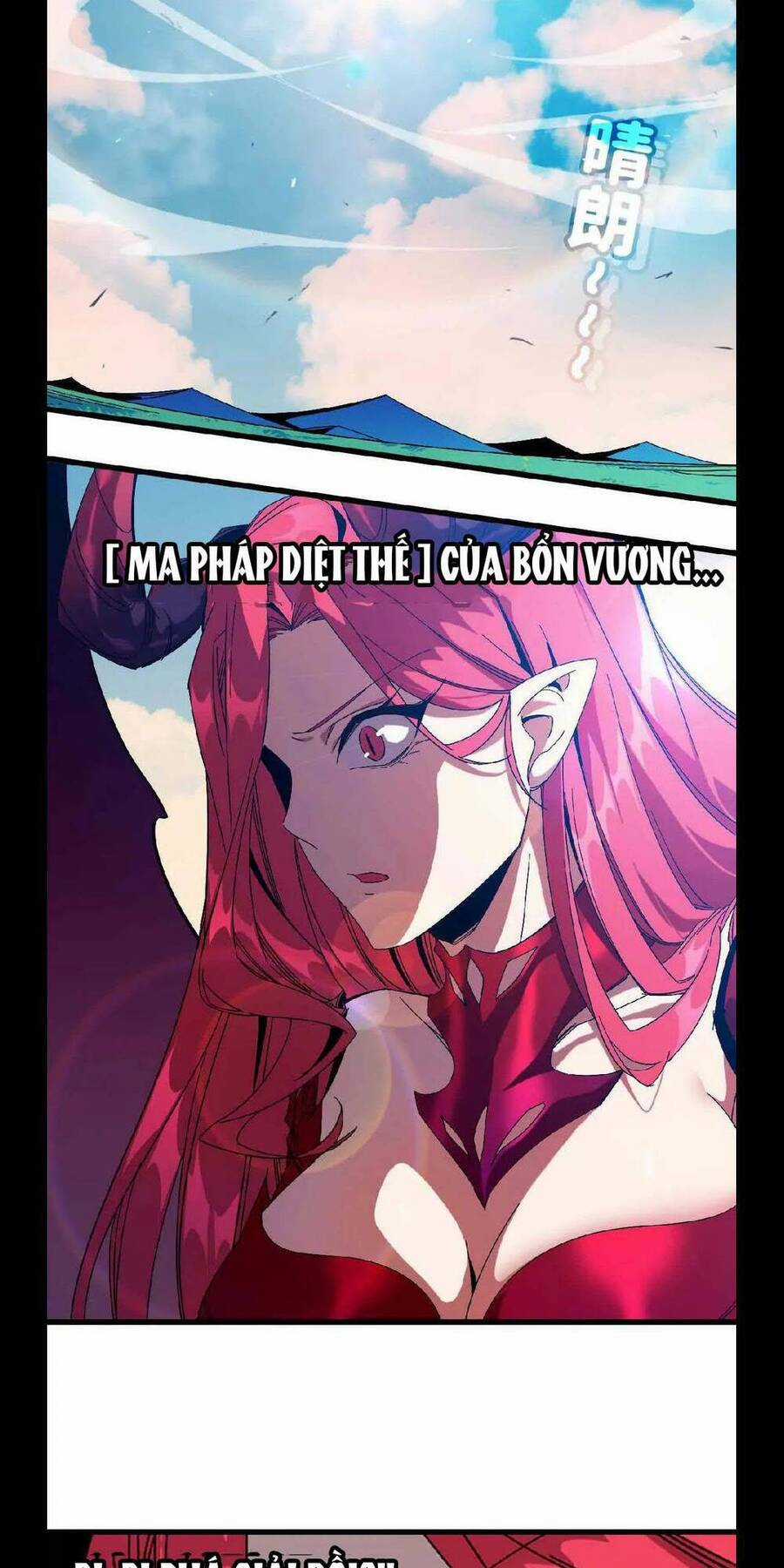 Dũng Giả X Nữ Ma Vương Chương 4 trang 13