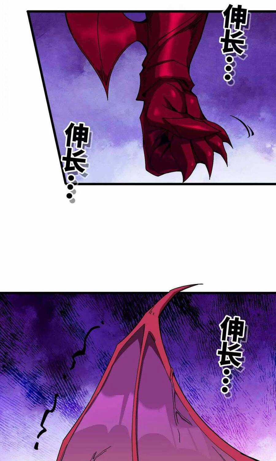 Dũng Giả X Nữ Ma Vương Chương 4 trang 21