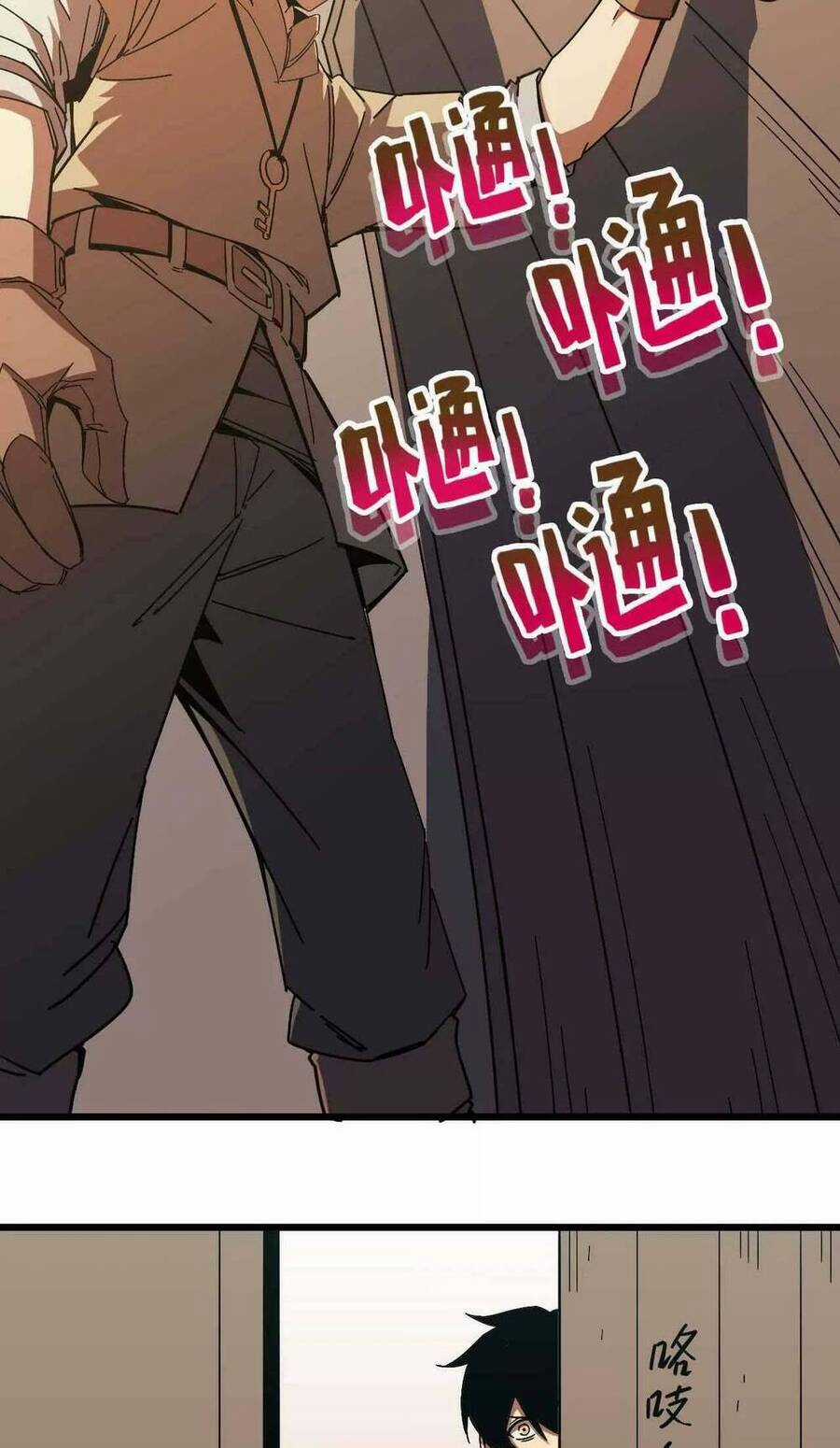 Dũng Giả X Nữ Ma Vương Chương 4 trang 32