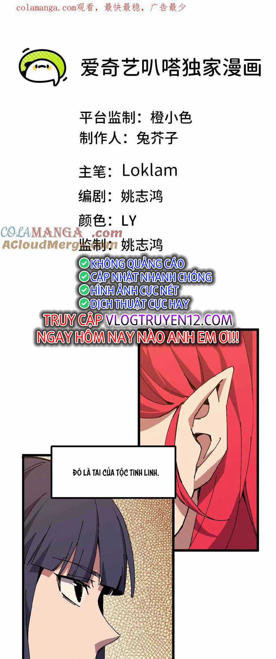 Dũng Giả X Nữ Ma Vương Chương 63 trang 0