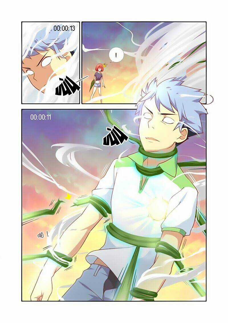 ĐỪNG GỌI TA LÀ NỮ HOÀNG Chapter 26 trang 2