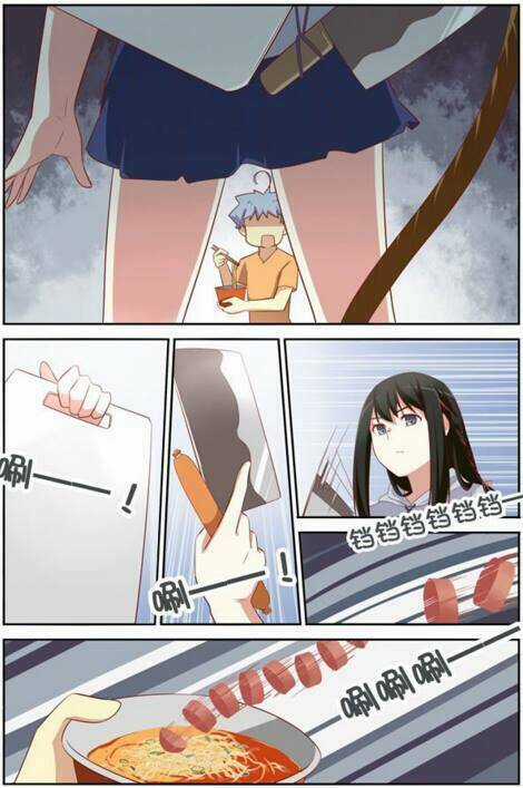 ĐỪNG GỌI TA LÀ NỮ HOÀNG Chapter 40 trang 4