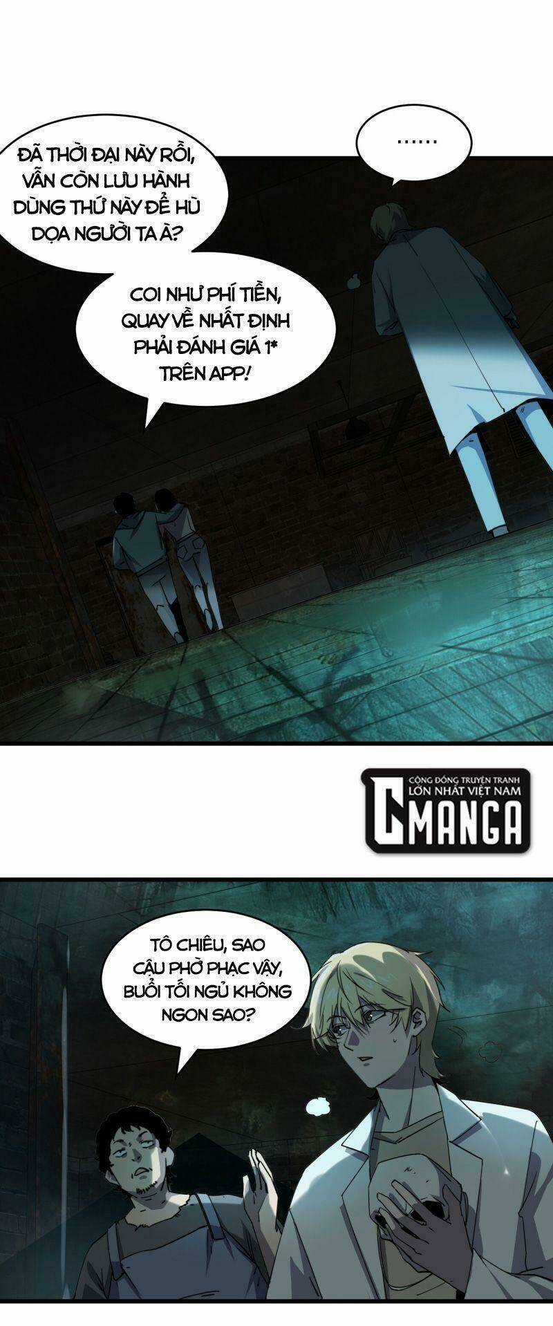 Đừng Hiểu Lầm, Tôi Mới Là Người Bị Hại! Chapter 1 trang 12