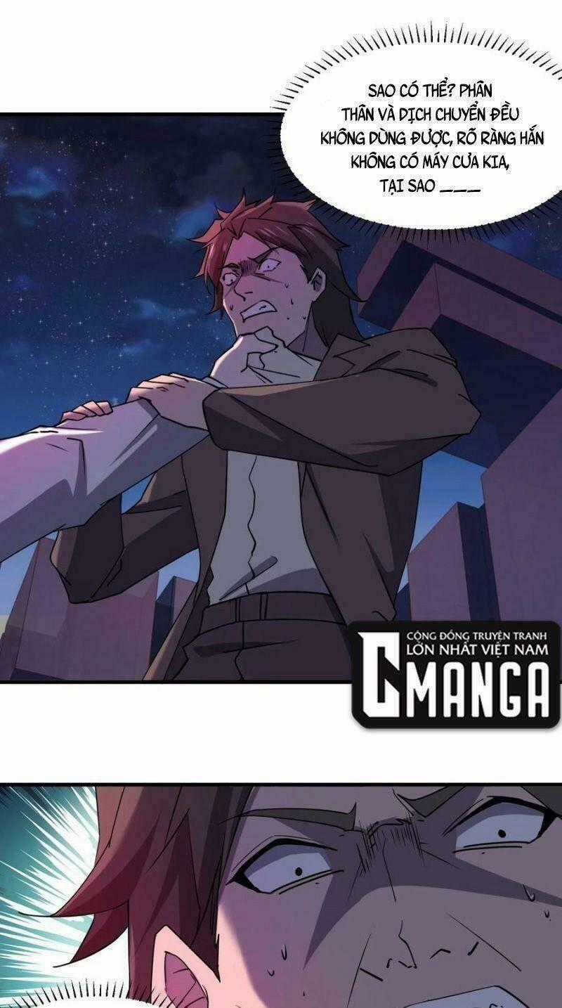 Đừng Hiểu Lầm, Tôi Mới Là Người Bị Hại! Chapter 47 trang 0
