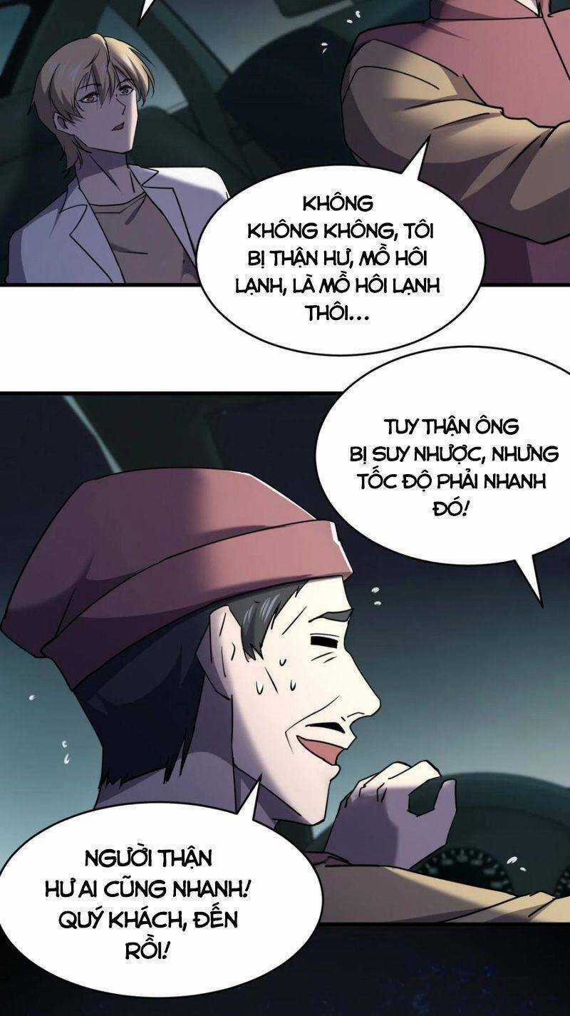 Đừng Hiểu Lầm, Tôi Mới Là Người Bị Hại! Chapter 69 trang 12