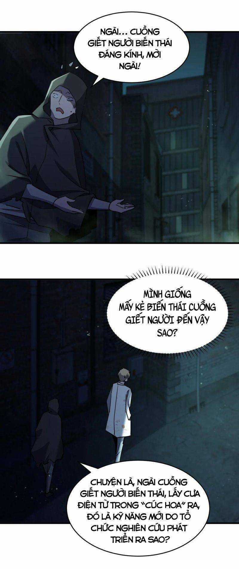Đừng Hiểu Lầm, Tôi Mới Là Người Bị Hại! Chapter 69 trang 26