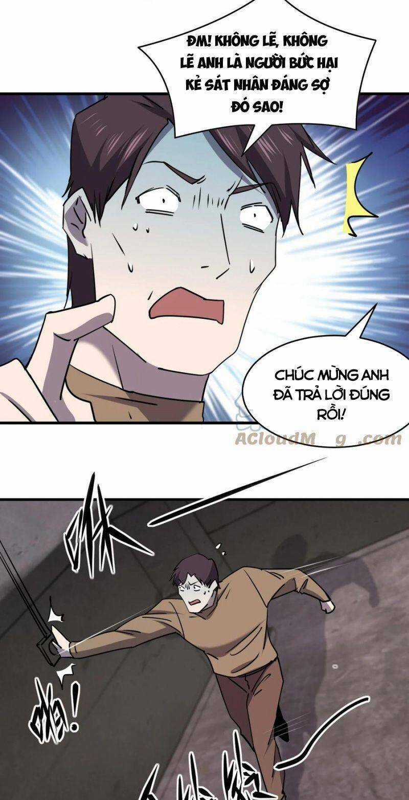 Đừng Hiểu Lầm, Tôi Mới Là Người Bị Hại! Chapter 69 trang 41