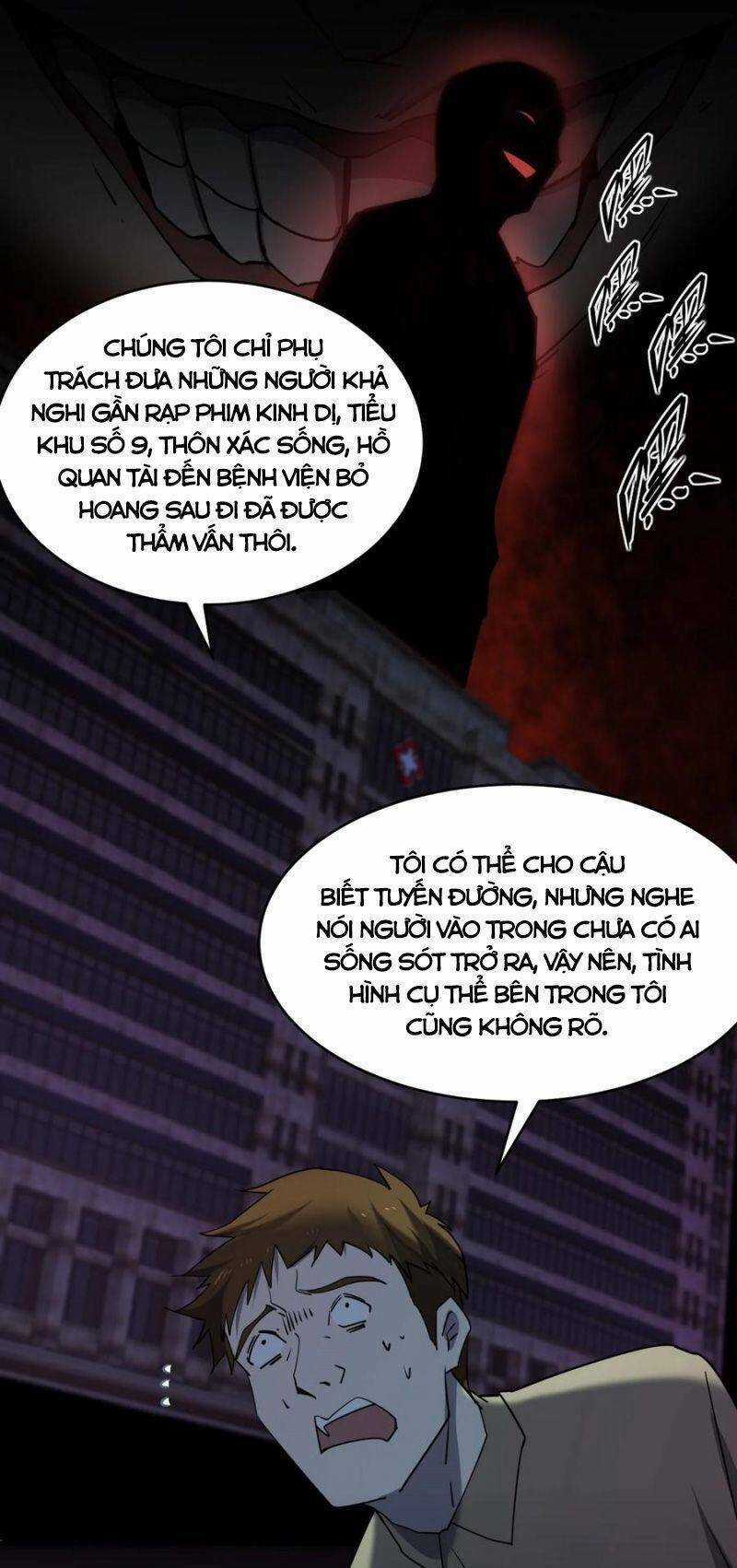 Đừng Hiểu Lầm, Tôi Mới Là Người Bị Hại! Chapter 69 trang 5