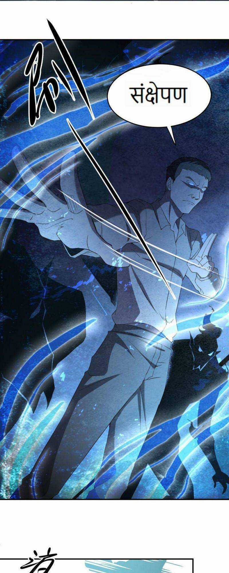 Đừng Hiểu Lầm, Tôi Mới Là Người Bị Hại! Chapter 71 trang 11