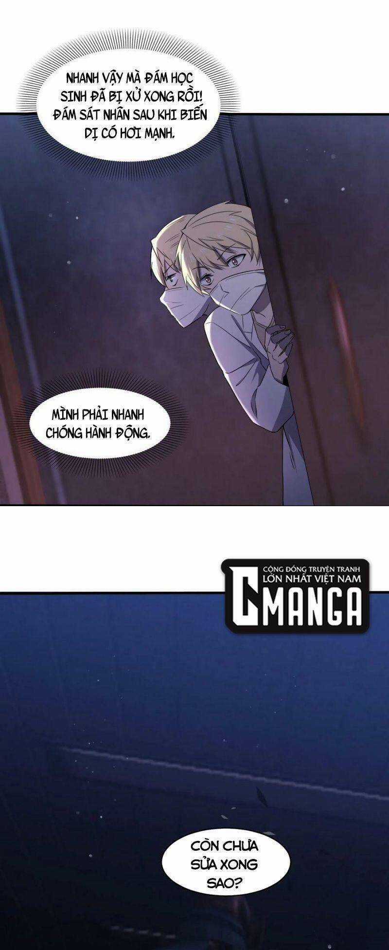 Đừng Hiểu Lầm, Tôi Mới Là Người Bị Hại! Chapter 74 trang 31