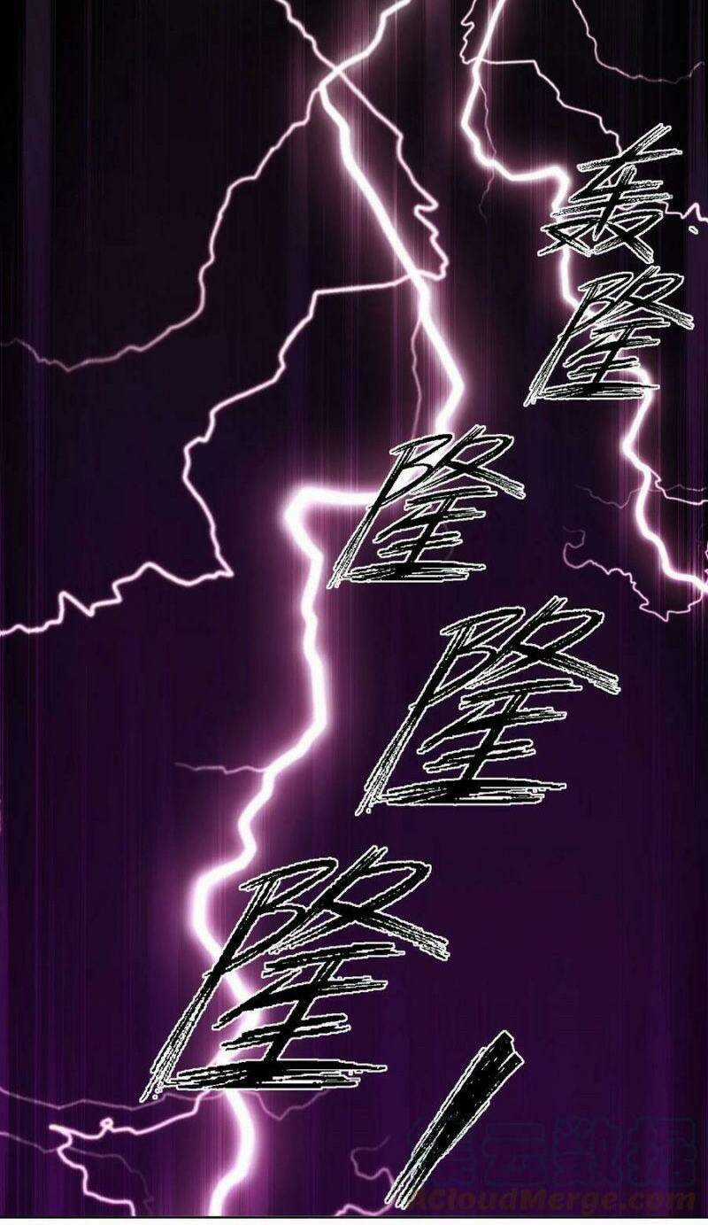 Đừng Hiểu Lầm, Tôi Mới Là Người Bị Hại! Chapter 77 trang 27