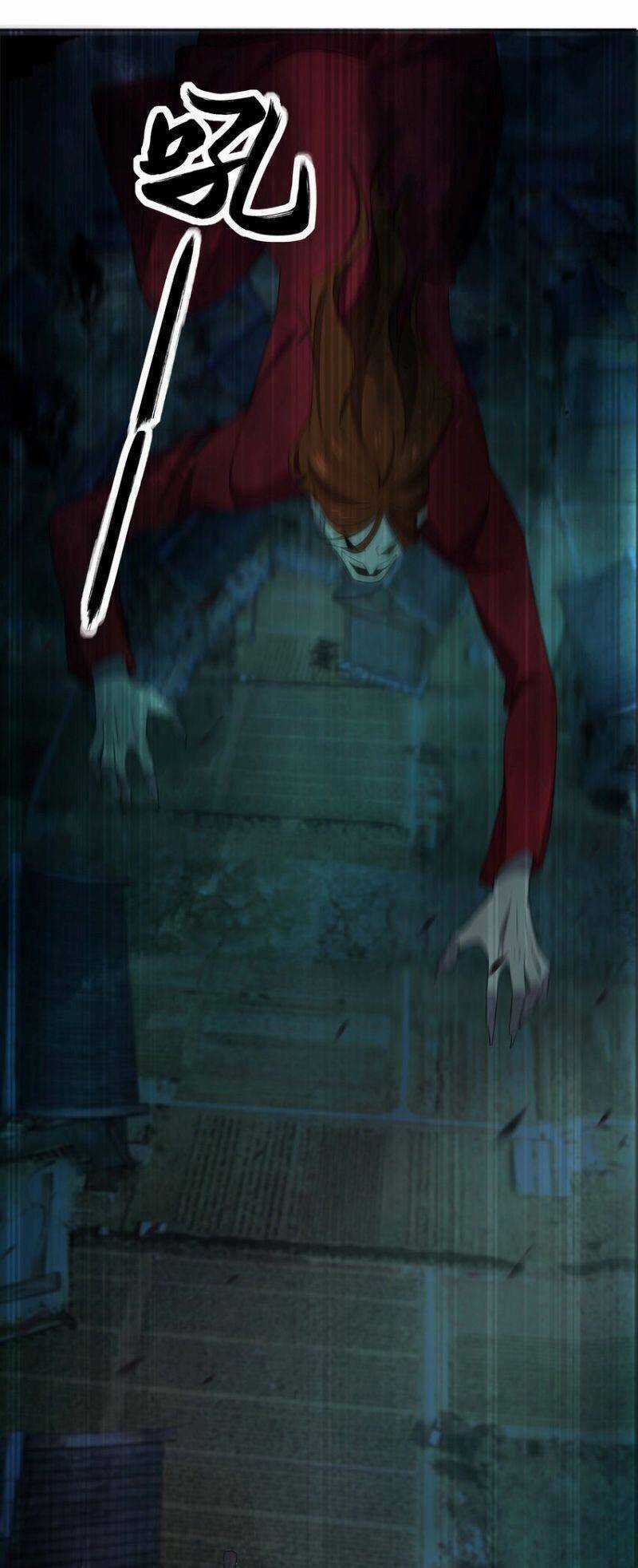 Đừng Hiểu Lầm, Tôi Mới Là Người Bị Hại! Chapter 79 trang 28