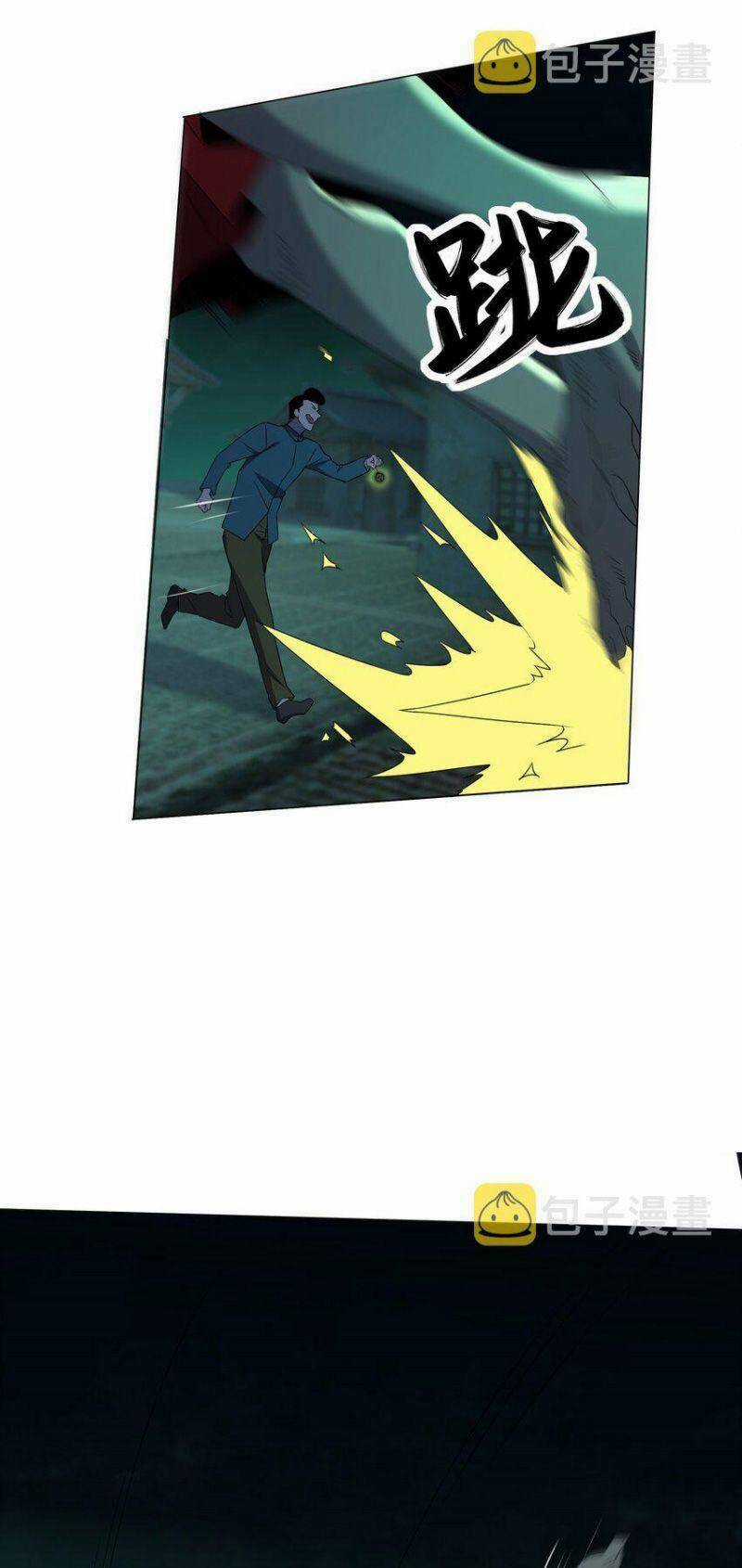 Đừng Hiểu Lầm, Tôi Mới Là Người Bị Hại! Chapter 79 trang 40