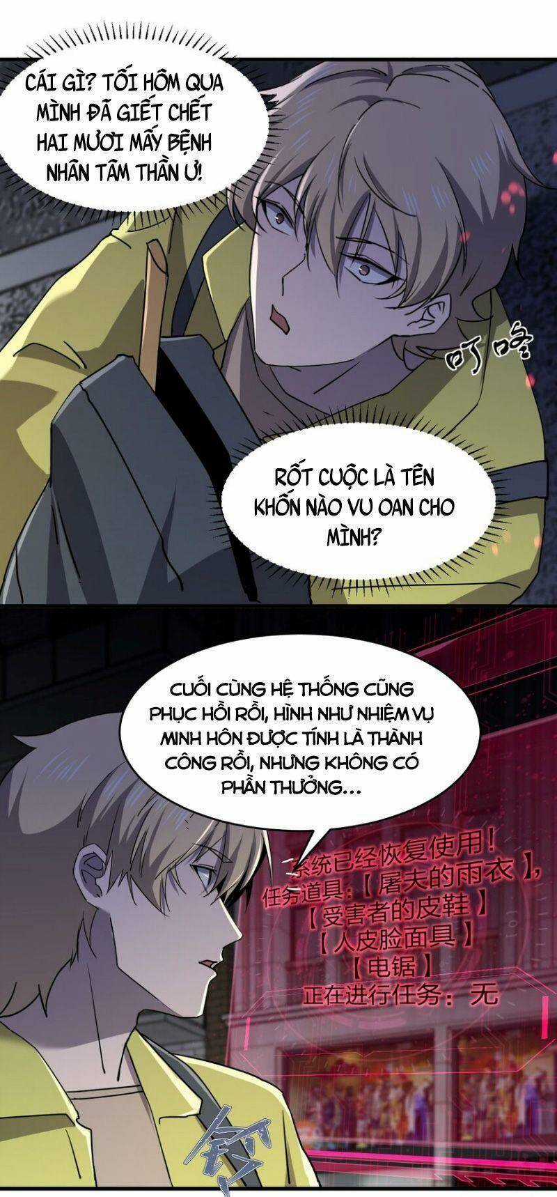 Đừng Hiểu Lầm, Tôi Mới Là Người Bị Hại! Chapter 81 trang 25