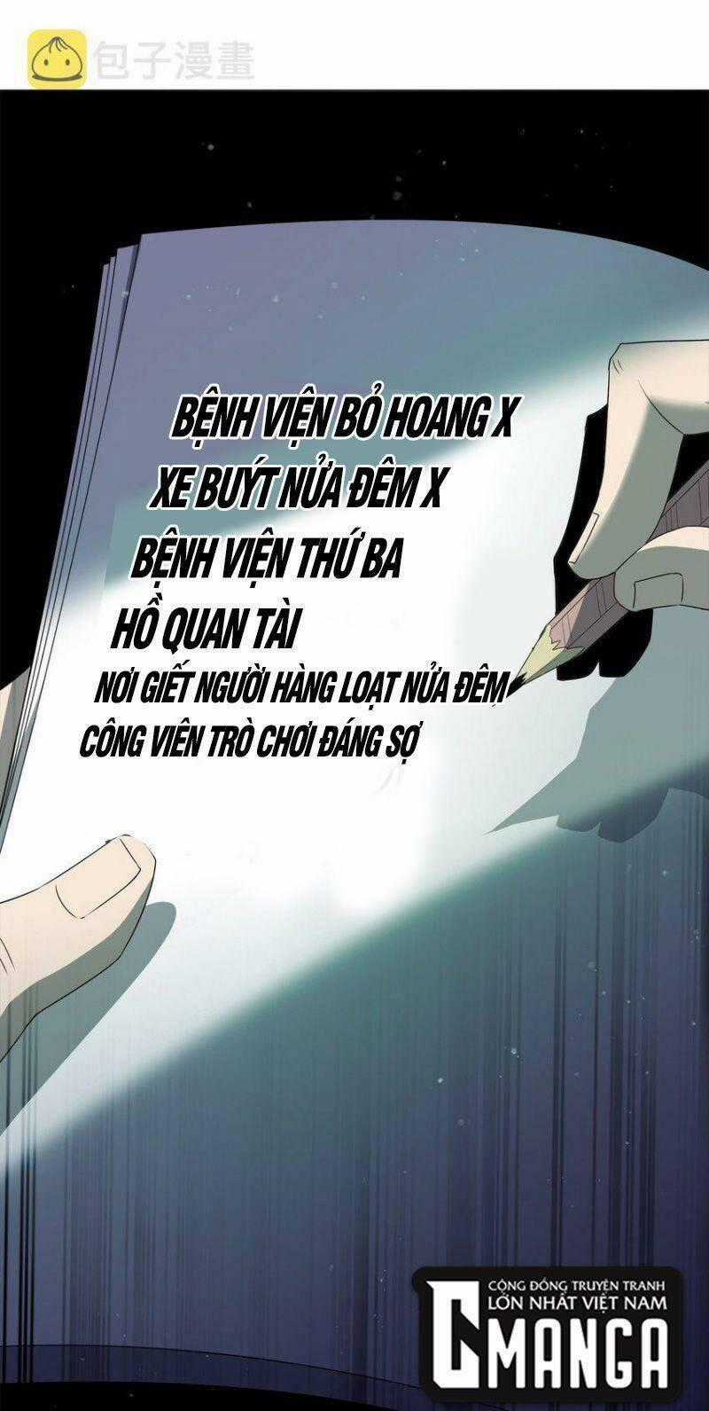 Đừng Hiểu Lầm, Tôi Mới Là Người Bị Hại! Chapter 85 trang 71