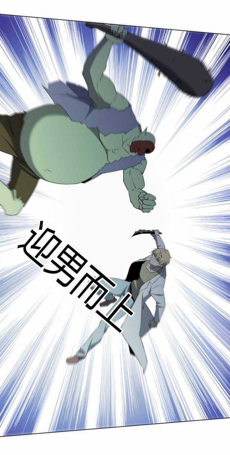 Đừng Hiểu Lầm, Tôi Mới Là Người Bị Hại! Chapter 92 trang 35