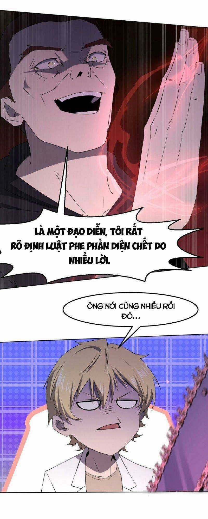 Đừng Hiểu Lầm, Tôi Mới Là Người Bị Hại! Chapter 94 trang 6