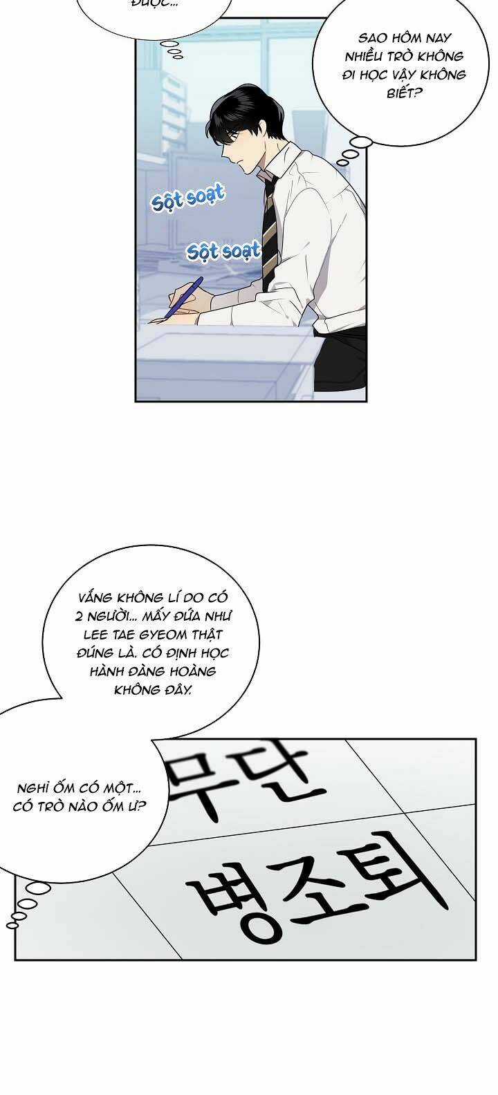 Đừng Lại Gần Giới Hạn 10M Của Tôi Chapter 10 trang 17