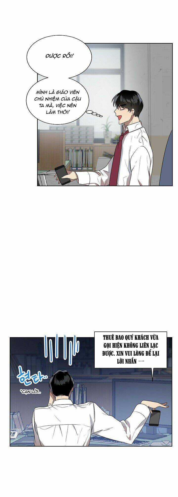 Đừng Lại Gần Giới Hạn 10M Của Tôi Chapter 26 trang 26