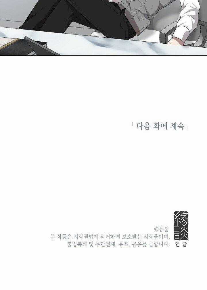 Đừng Lại Gần Giới Hạn 10M Của Tôi Chapter 26 trang 33