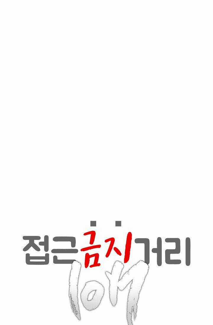 Đừng Lại Gần Giới Hạn 10M Của Tôi Chapter 5 trang 5