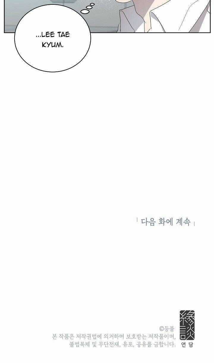 Đừng Lại Gần Giới Hạn 10M Của Tôi Chapter 59 trang 44