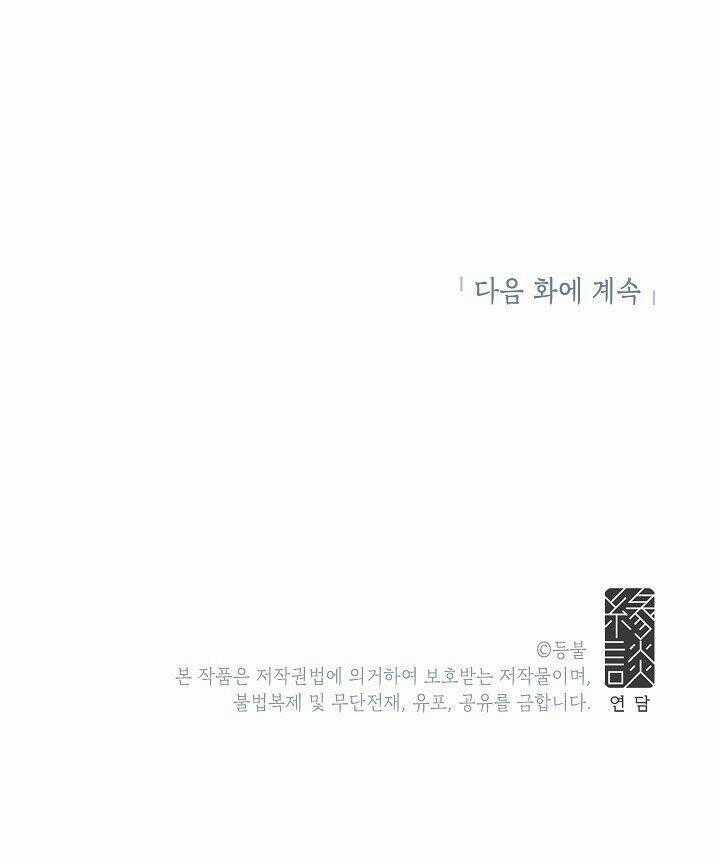 Đừng Lại Gần Giới Hạn 10M Của Tôi Chapter 7 trang 43