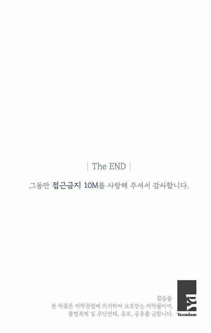 Đừng Lại Gần Giới Hạn 10M Của Tôi Chapter 80 trang 49