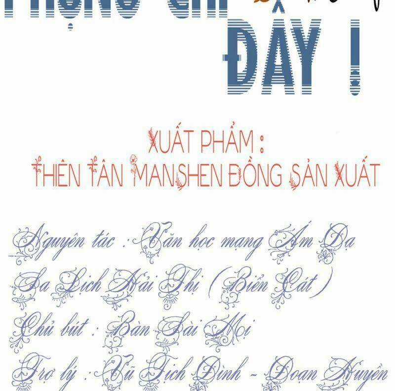 Đứng Lại! Phụng Chỉ Ăn Cướp Chapter 17 trang 2